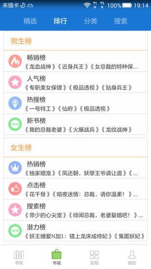 Anyview阅读器2