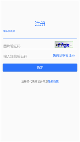led魔宝安卓2
