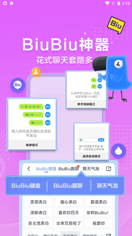 声音鉴定室安卓版2