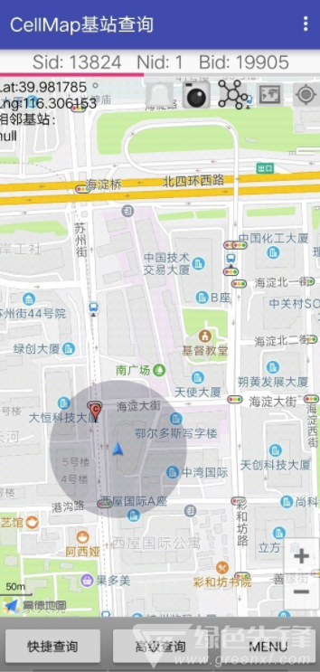 Cellmap(cellmap基站查询)V3.6.8.8.2.7 安卓版3