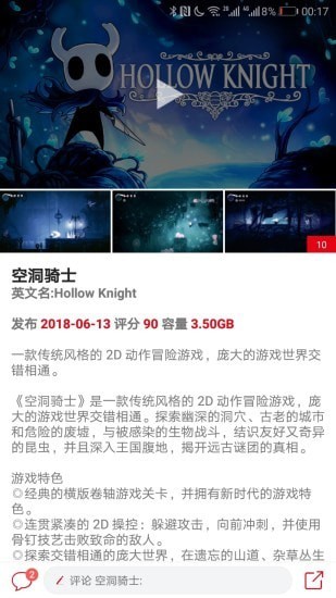 switch助手3