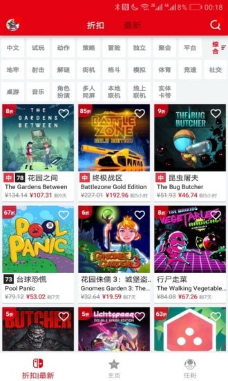 switch助手4