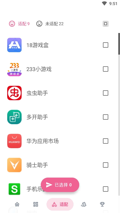 neater简图标包3