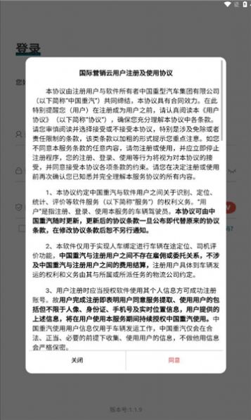 国际营销云平台1