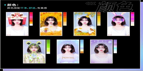 必扬特效平台软件2