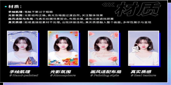 必扬特效平台软件3