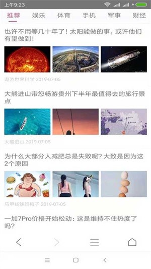 一凡浏览器3