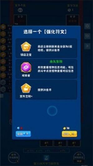 极简塔防1