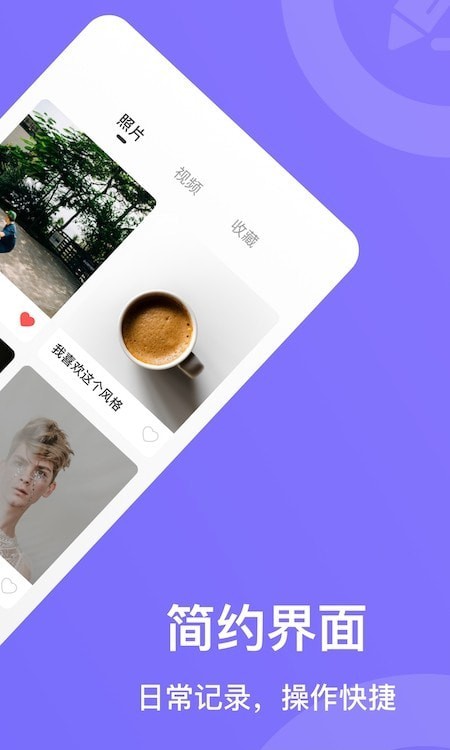 PP成长2