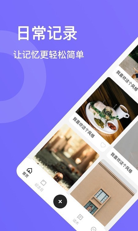 PP成长3