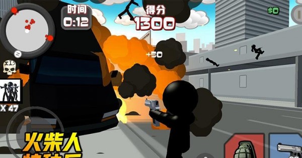 火柴人特种兵3