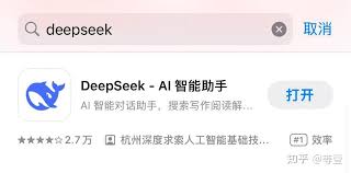 DeepSeek使用指南