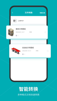 Autodesk Maya(三维动画软件)2