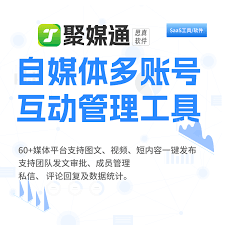 抖音矩阵账号如何批量发布