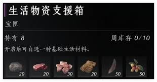 燕云十六声销金窟卖什么最划算