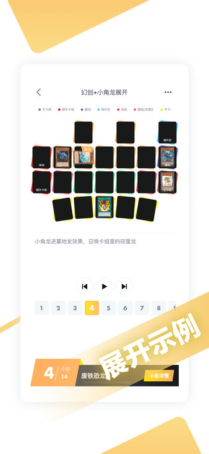 决斗吧3
