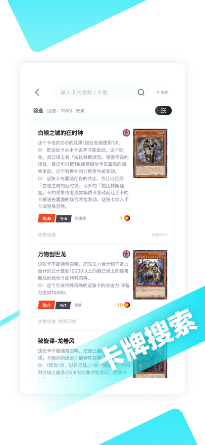 决斗吧9