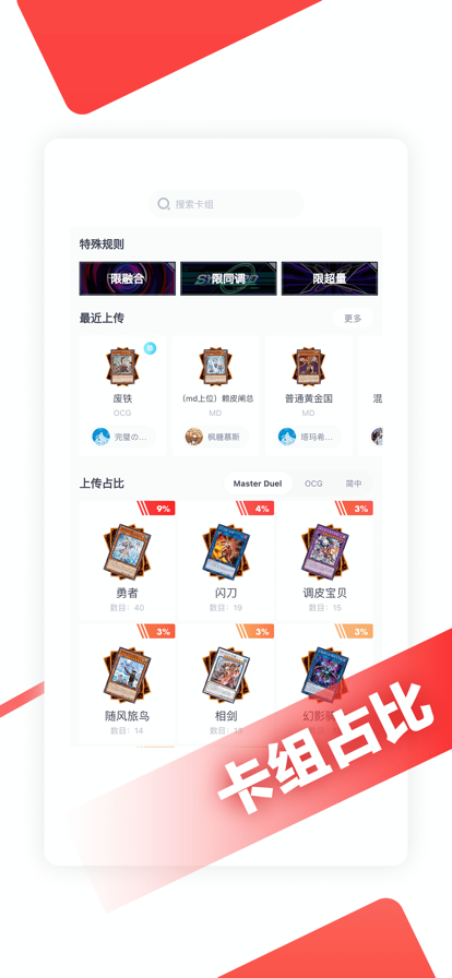 决斗吧12