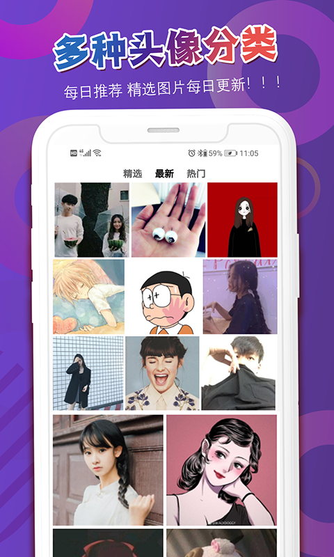 头像吧1