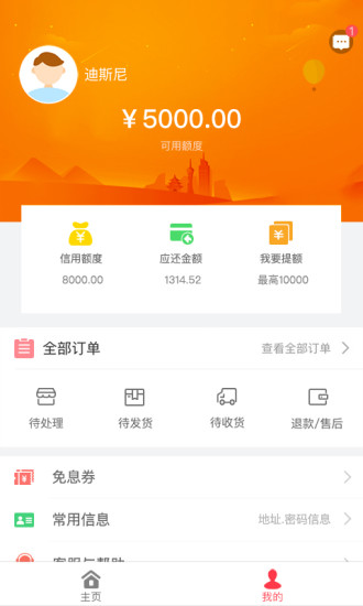 一刻千金2