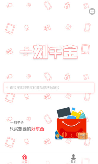一刻千金5