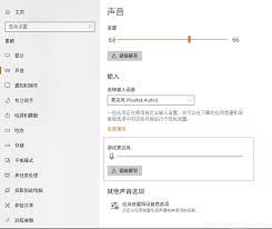 电脑发出刺耳声音是怎么回事