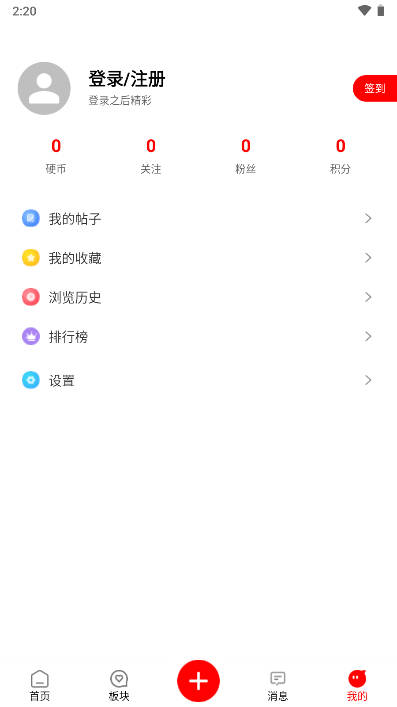 奇趣社区3
