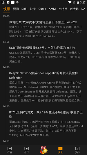 WWF自然链软件app下载 v1.23