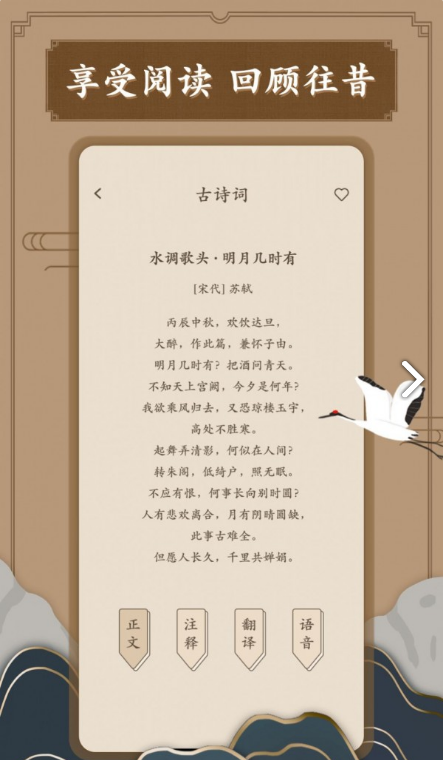 笔趣古诗1