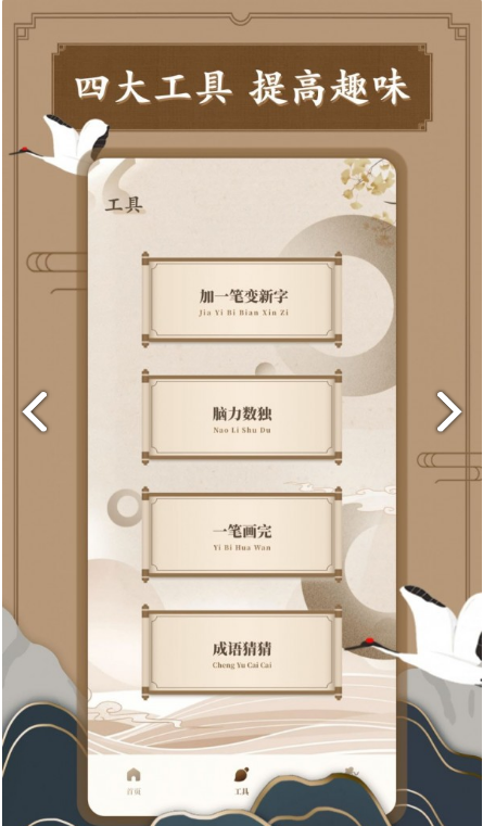 笔趣古诗3