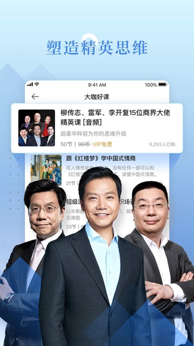 好好学习1
