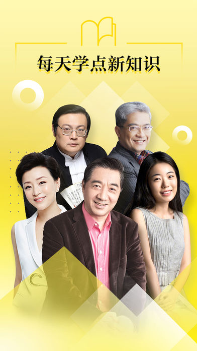 好好学习3