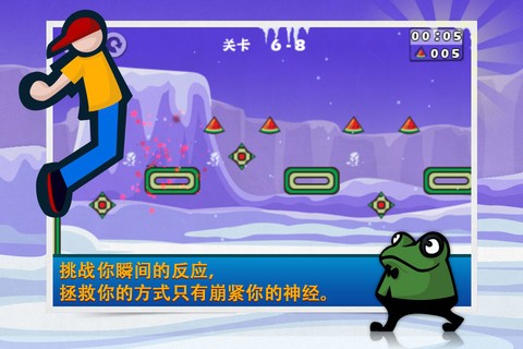 极限跳跃1