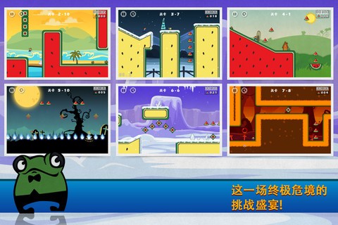 极限跳跃5
