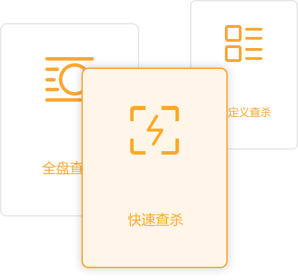 火绒安全软件64位(sysdiag)免费版1