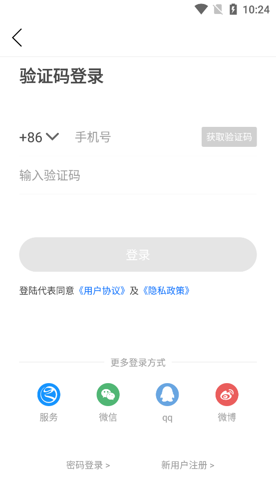 百岛洞头4