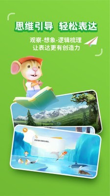 冰河图话免费1