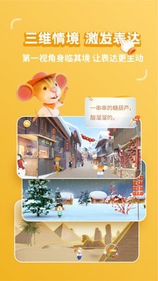 冰河图话免费2