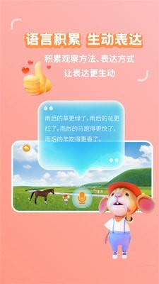 冰河图话免费3
