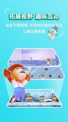 冰河图话免费4