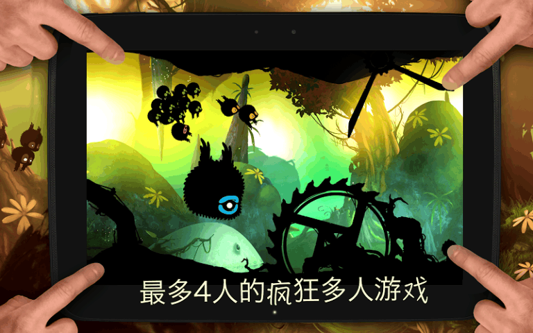 破碎大陆中文版2