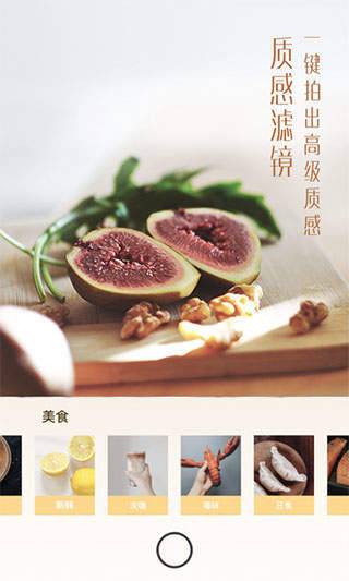 UOKA有咔相机1