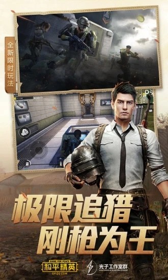 子阳画质大师2