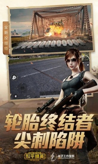 子阳画质大师3