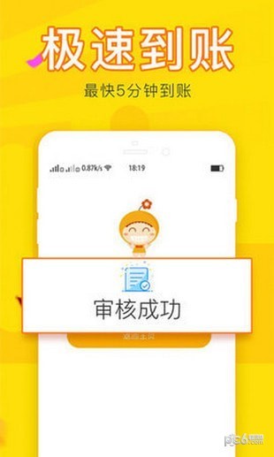 金点点2