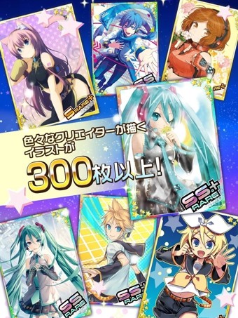 初音未来谜之音乐彗星5