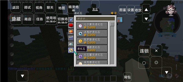我的世界宝可梦重铸8.4.11