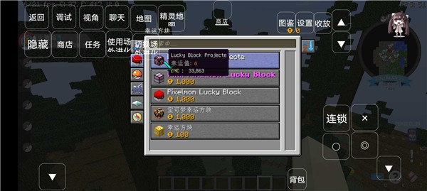 我的世界宝可梦重铸8.4.12