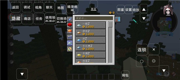 我的世界宝可梦重铸8.4.13