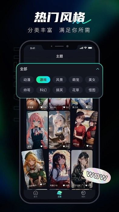 ai炼图2